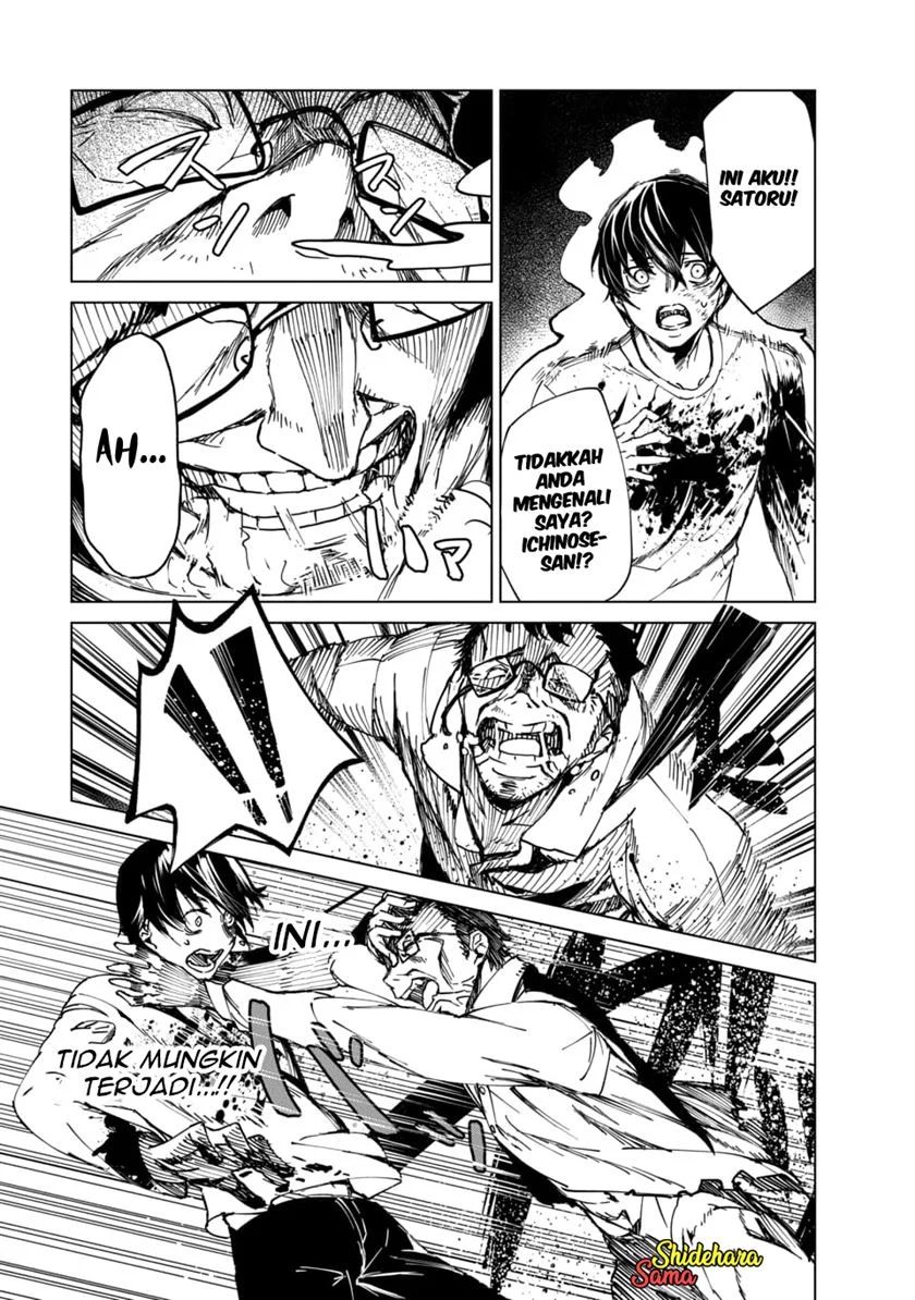 Kyosei Tensei Bab 02.1 halaman 7
