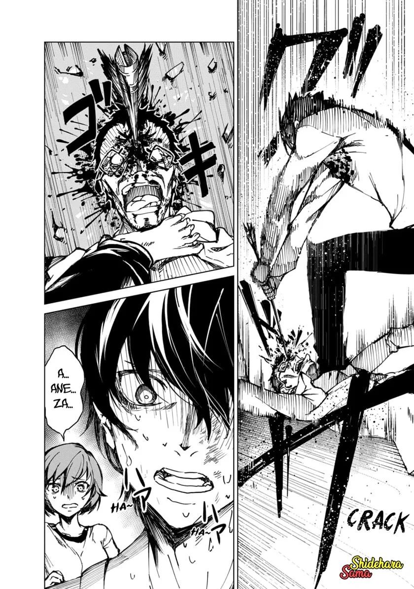 Kyosei Tensei Bab 02.1 halaman 10