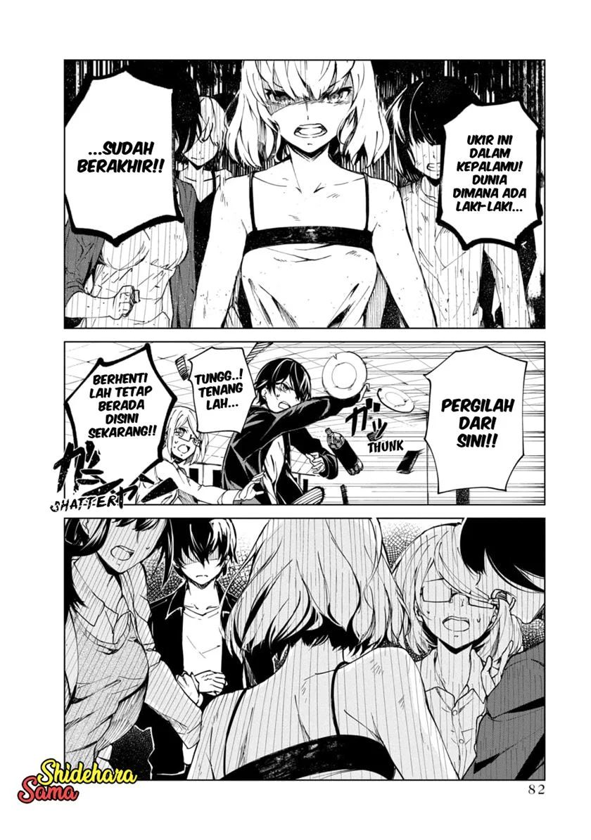 Kyosei Tensei Bab 02.2 halaman 12