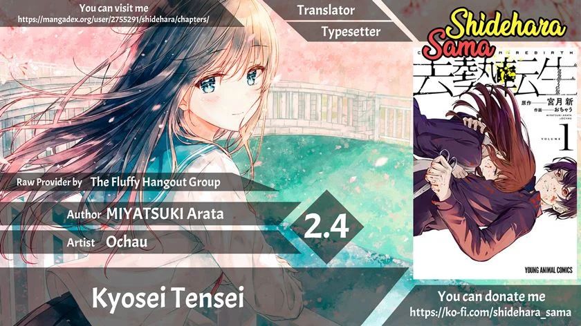 Kyosei Tensei Bab 02.4 halaman 1