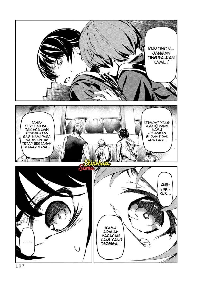 Kyosei Tensei Bab 02.5 halaman 6