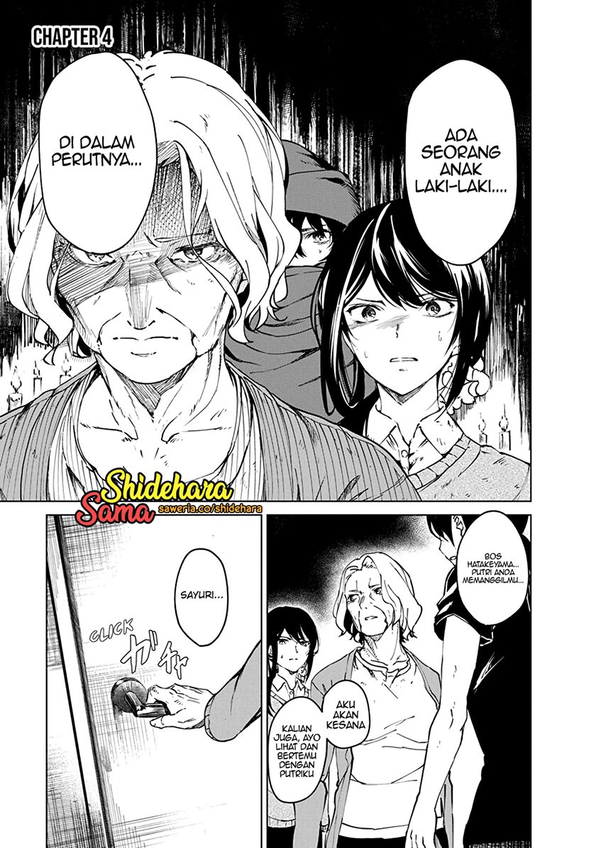 Kyosei Tensei Bab 04 halaman 3
