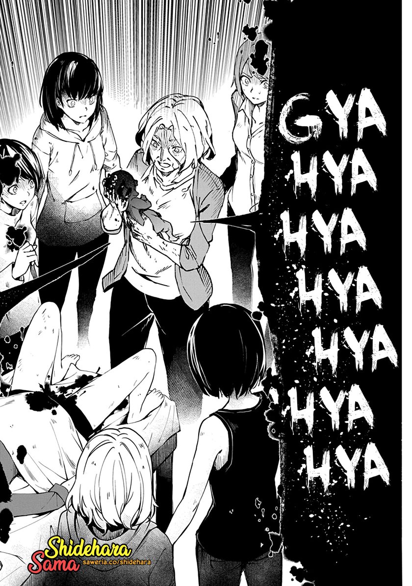 Kyosei Tensei Bab 04 halaman 16