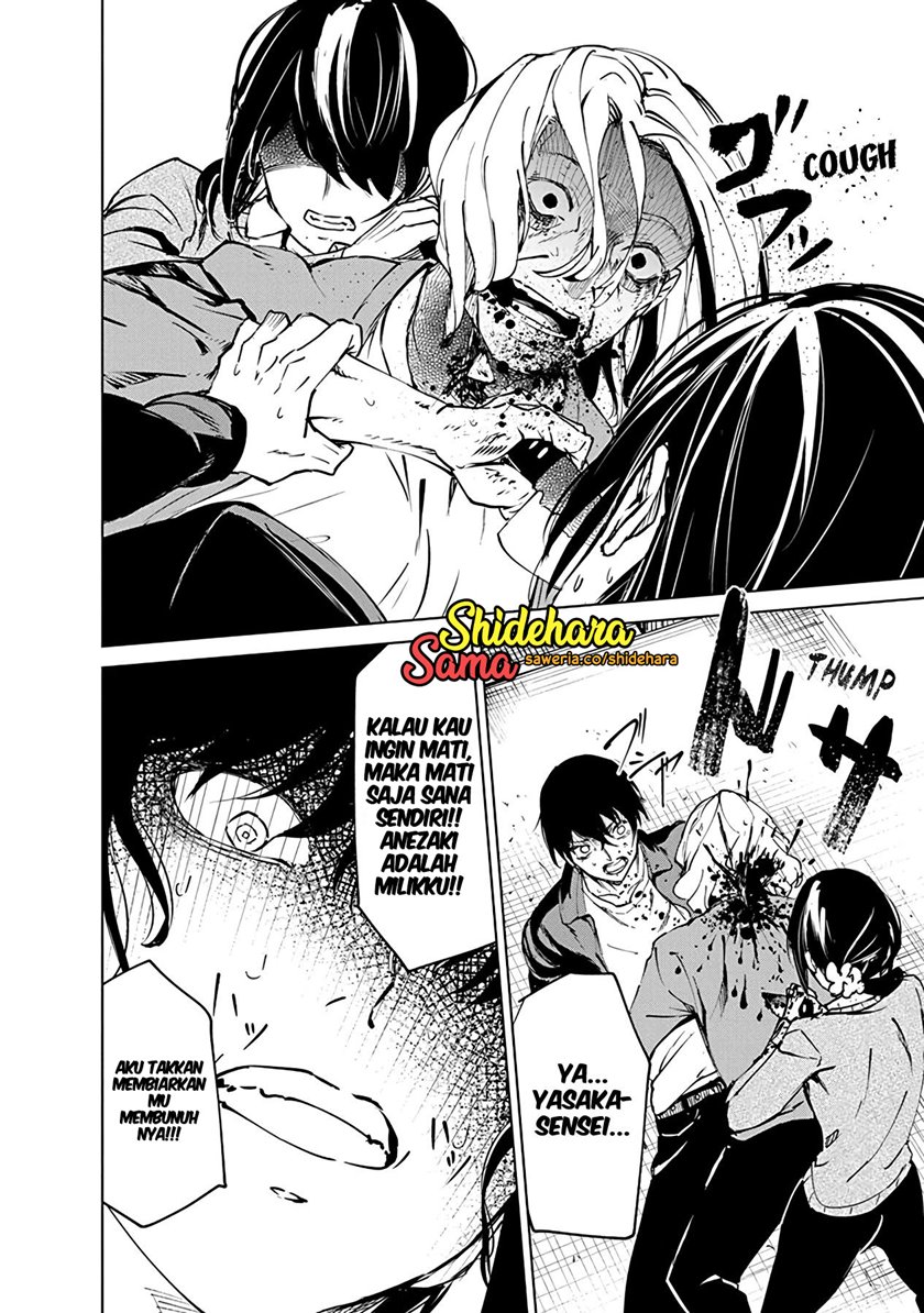 Kyosei Tensei Bab 04 halaman 26
