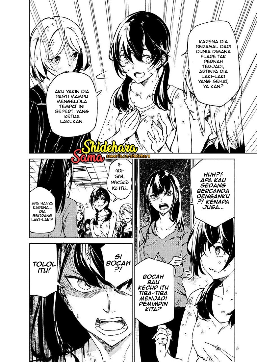 Kyosei Tensei Bab 05 halaman 9