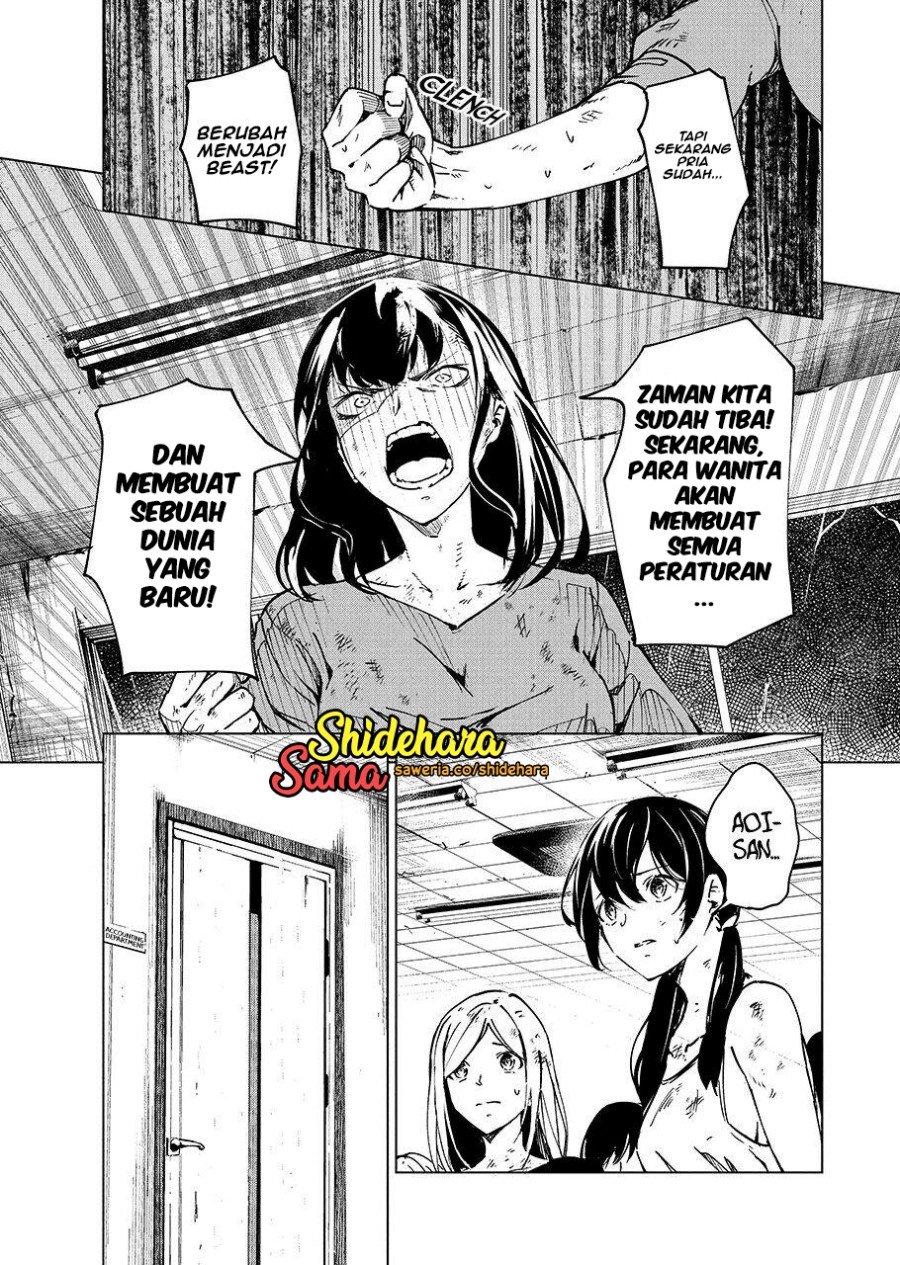 Kyosei Tensei Bab 05 halaman 11