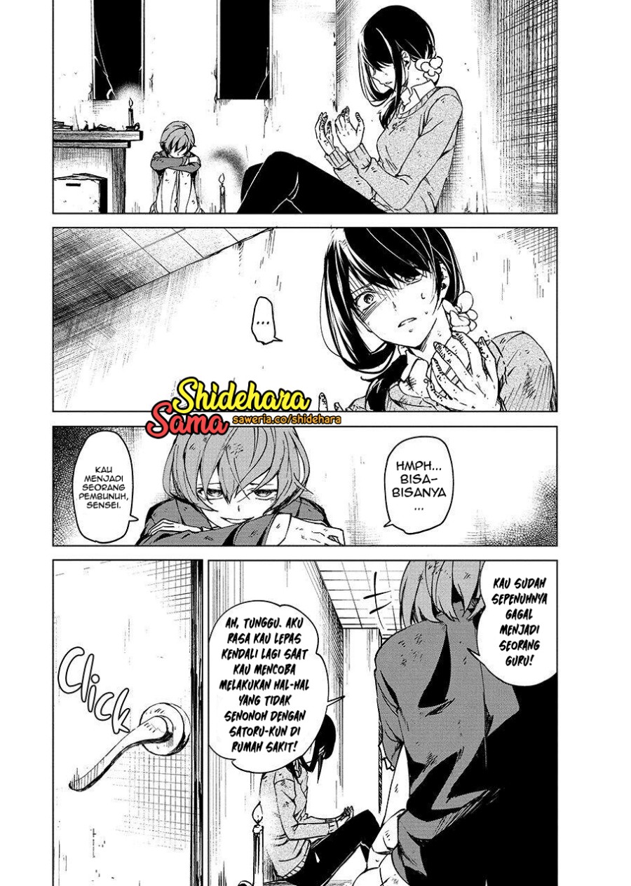 Kyosei Tensei Bab 05 halaman 12