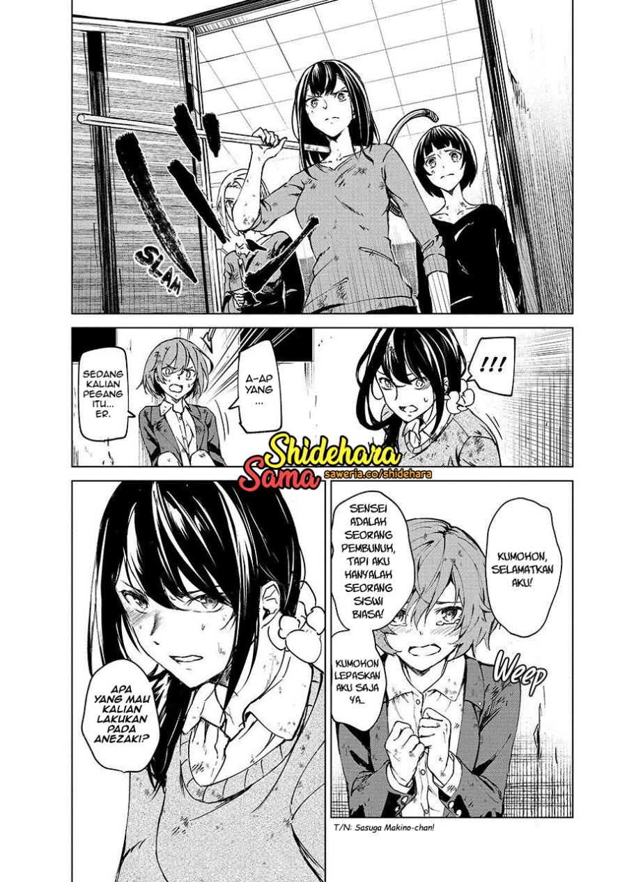 Kyosei Tensei Bab 05 halaman 13