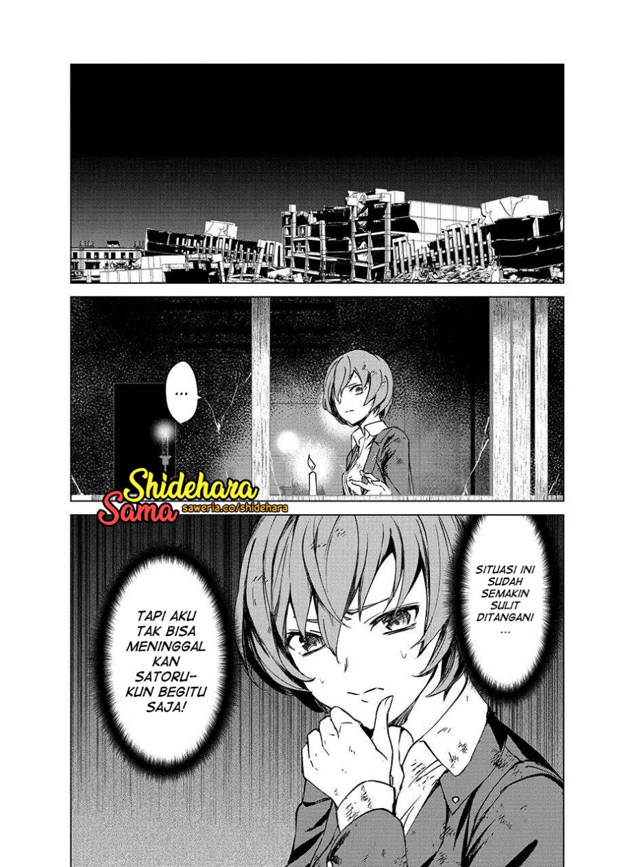 Kyosei Tensei Bab 05 halaman 25