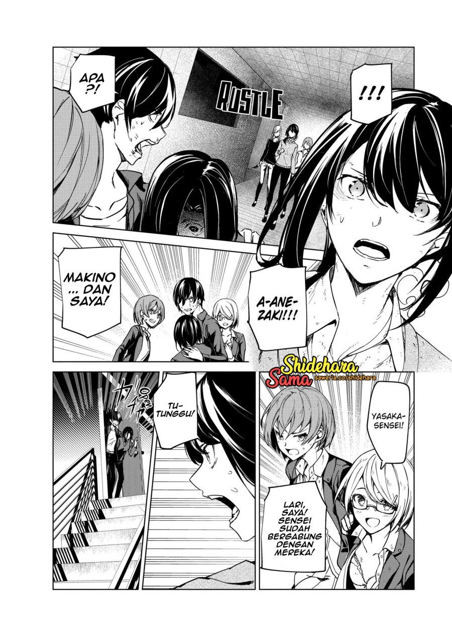 Kyosei Tensei Bab 06 halaman 17
