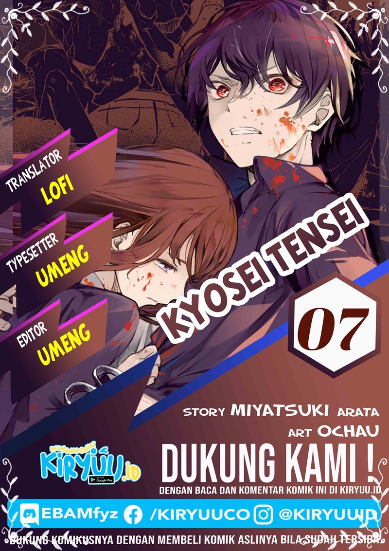 Kyosei Tensei Bab 07 halaman 1