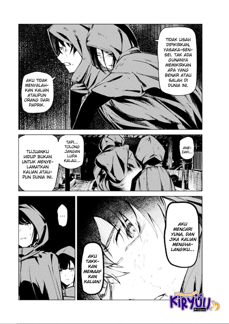 Kyosei Tensei Bab 07 halaman 6