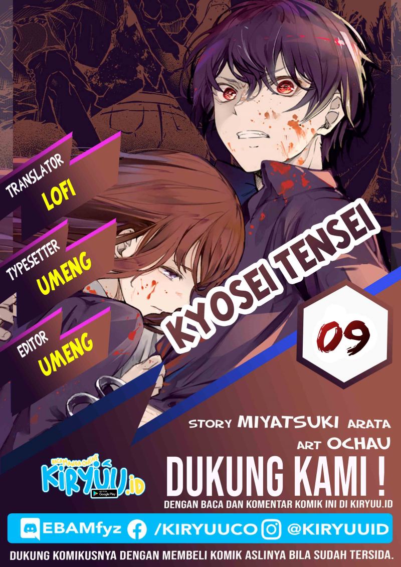 Kyosei Tensei chapter 09 halaman 1