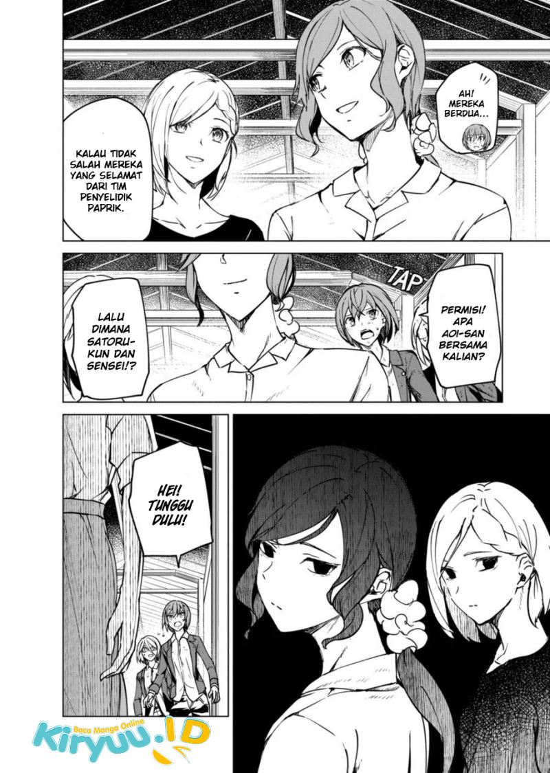 Kyosei Tensei chapter 09 halaman 14
