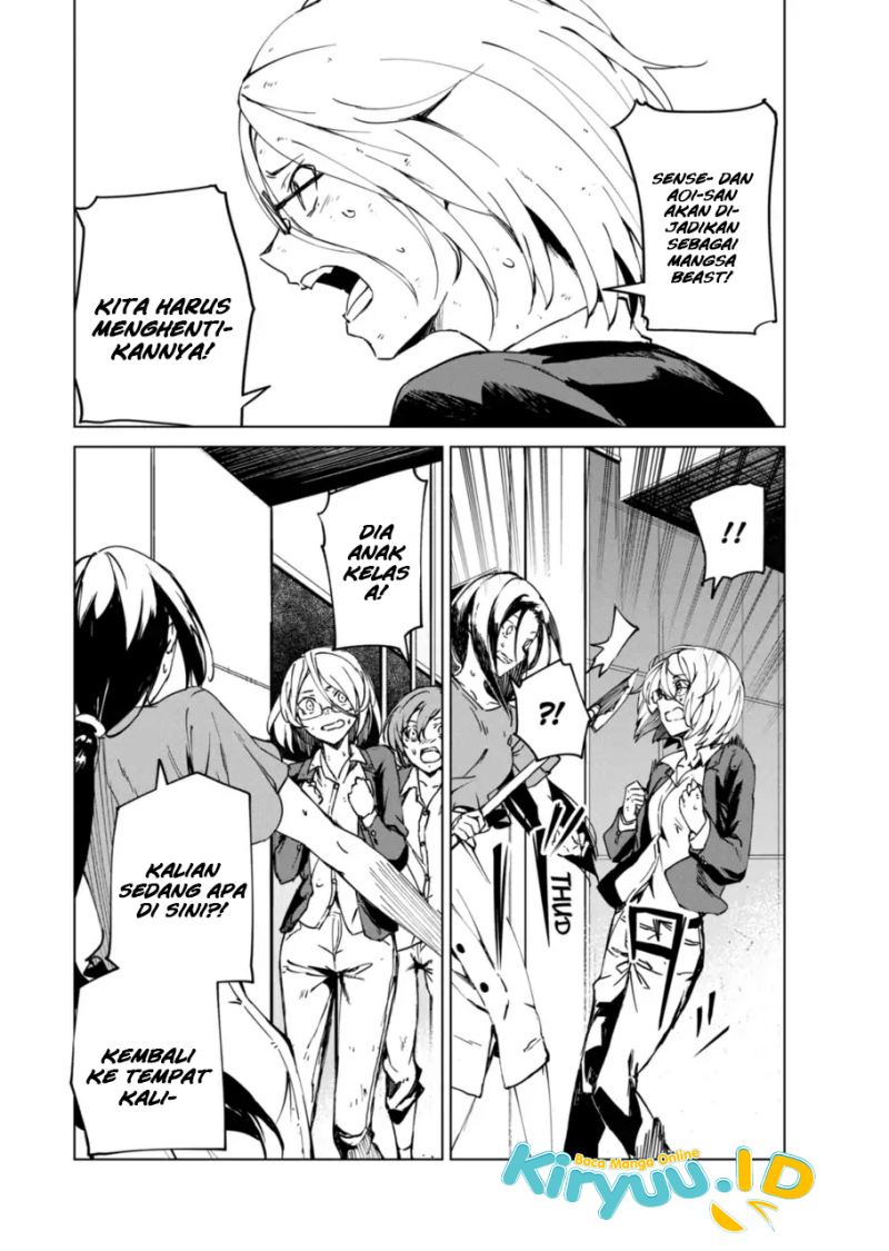 Kyosei Tensei chapter 11 halaman 12