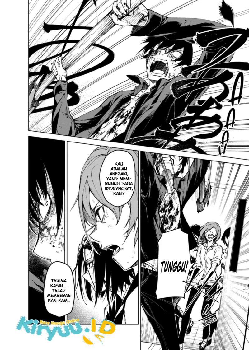 Kyosei Tensei Bab 12 halaman 3