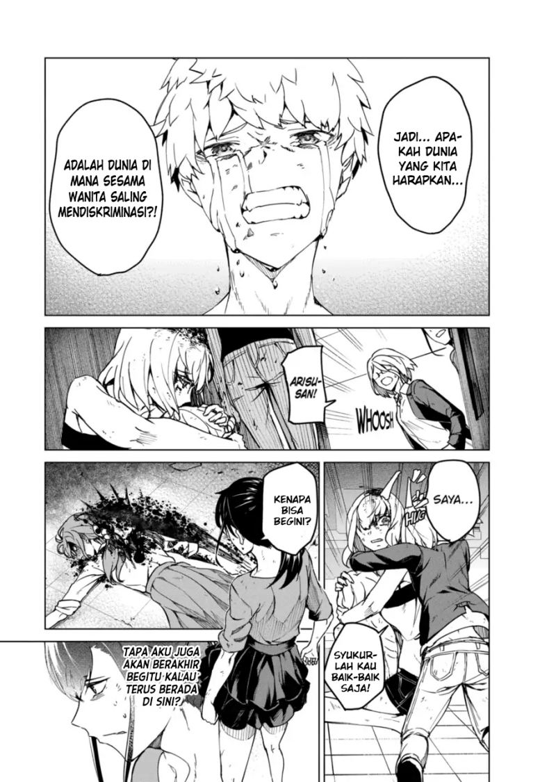 Kyosei Tensei Bab 12 halaman 14