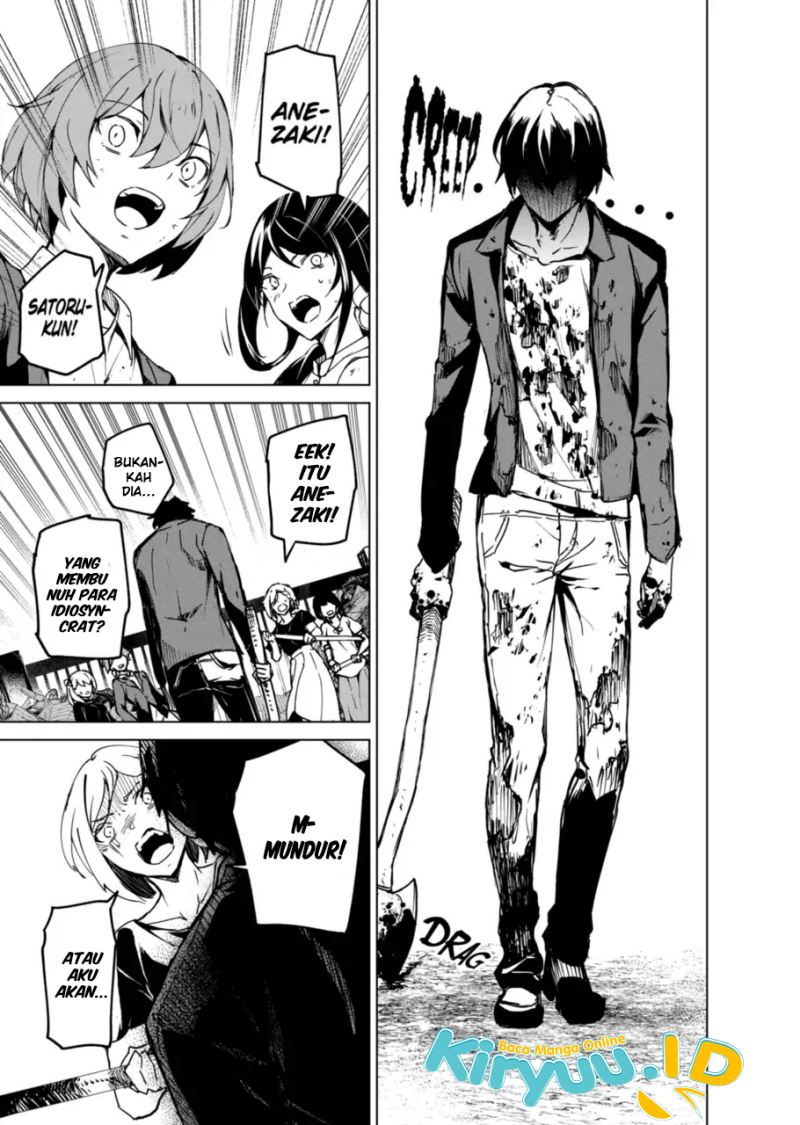 Kyosei Tensei Bab 12 halaman 18
