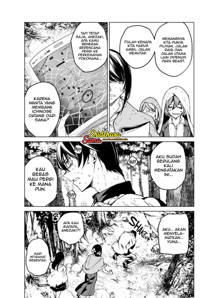 Kyosei Tensei chapter 13 halaman 3