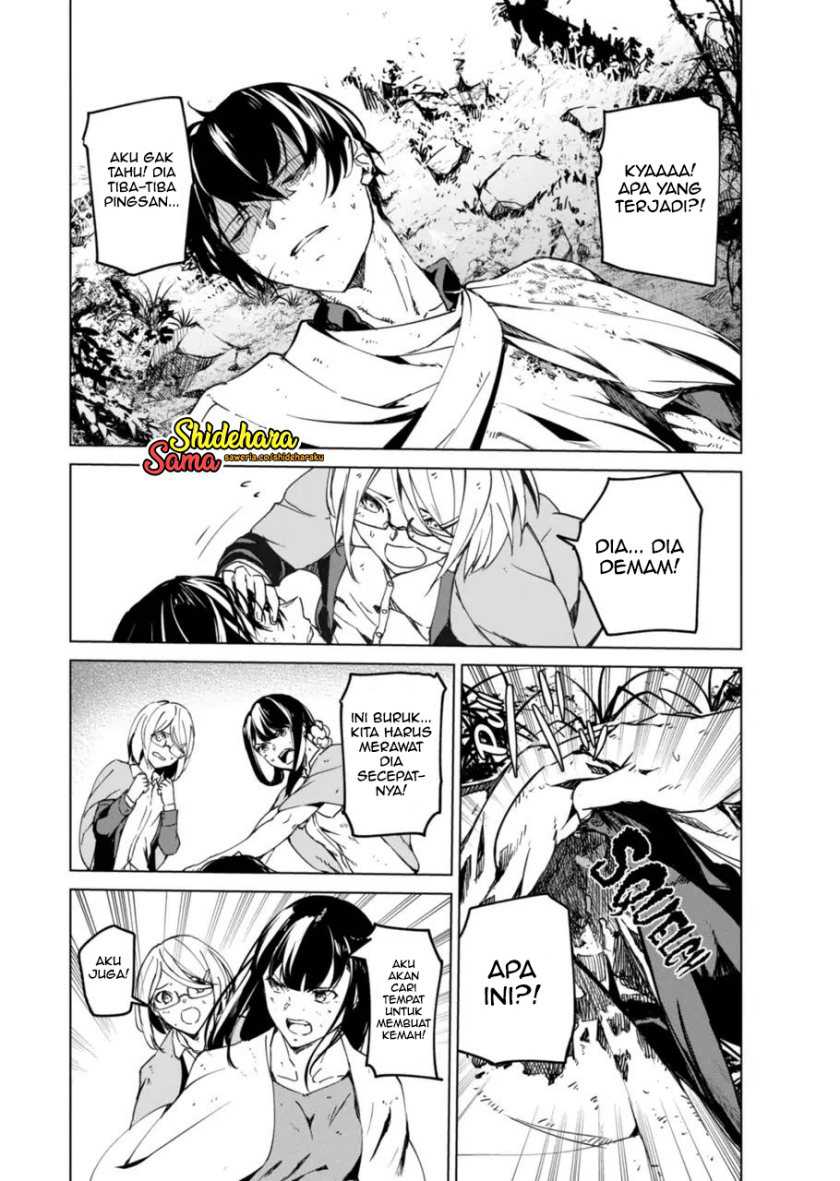 Kyosei Tensei chapter 13 halaman 8