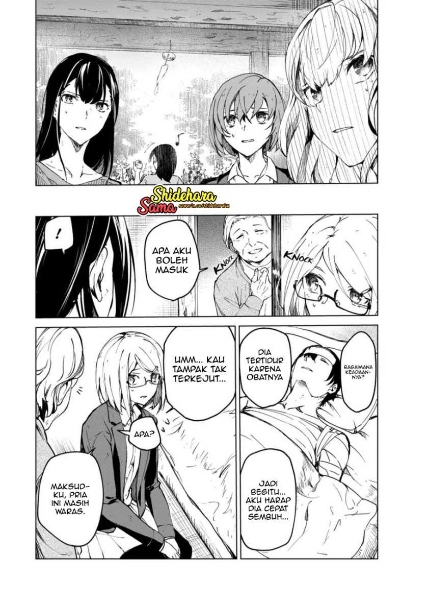 Kyosei Tensei chapter 13 halaman 16