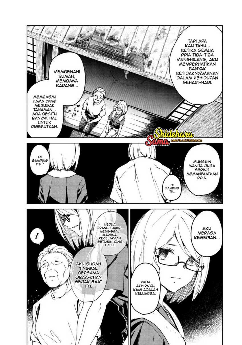 Kyosei Tensei Bab 14 halaman 5