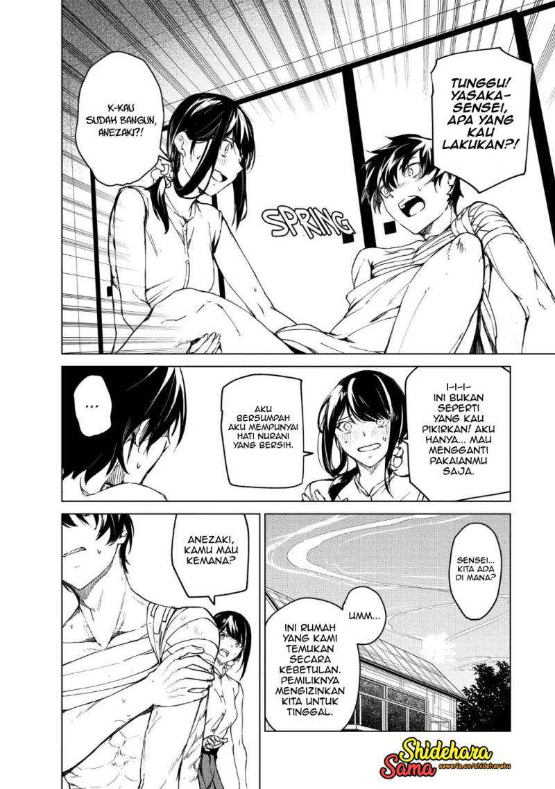 Kyosei Tensei Bab 15 halaman 3