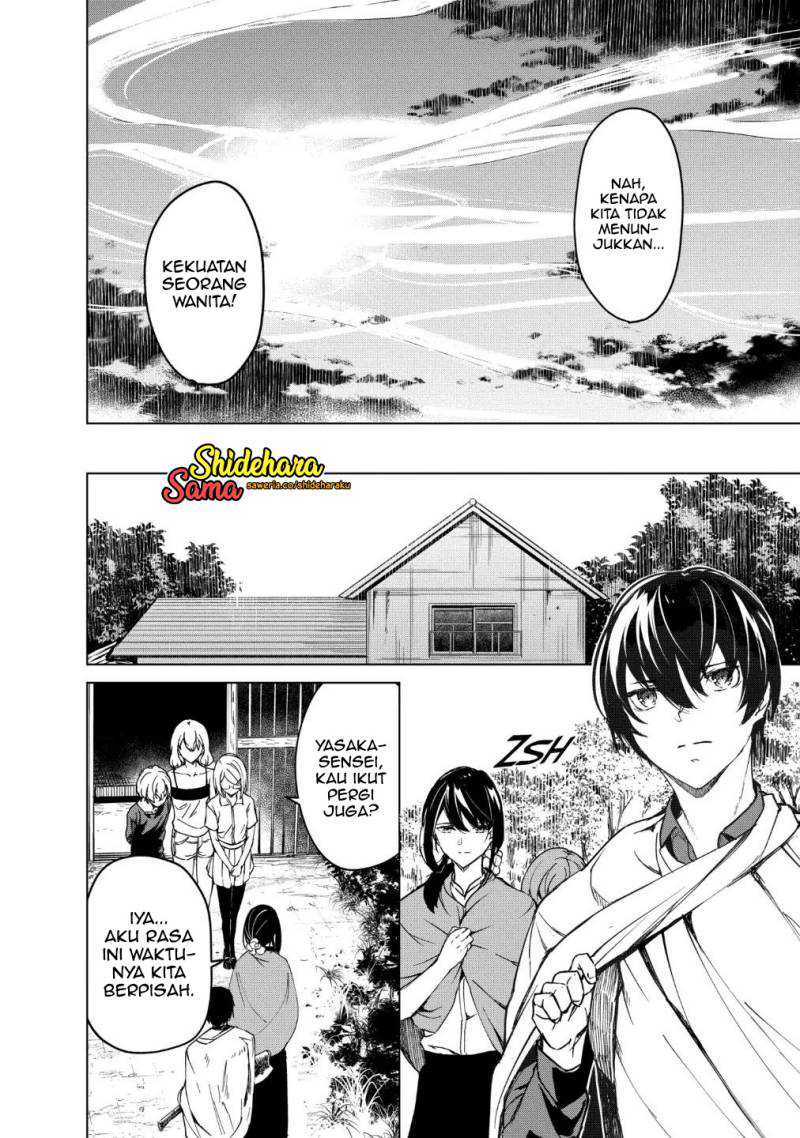 Kyosei Tensei Bab 15 halaman 13