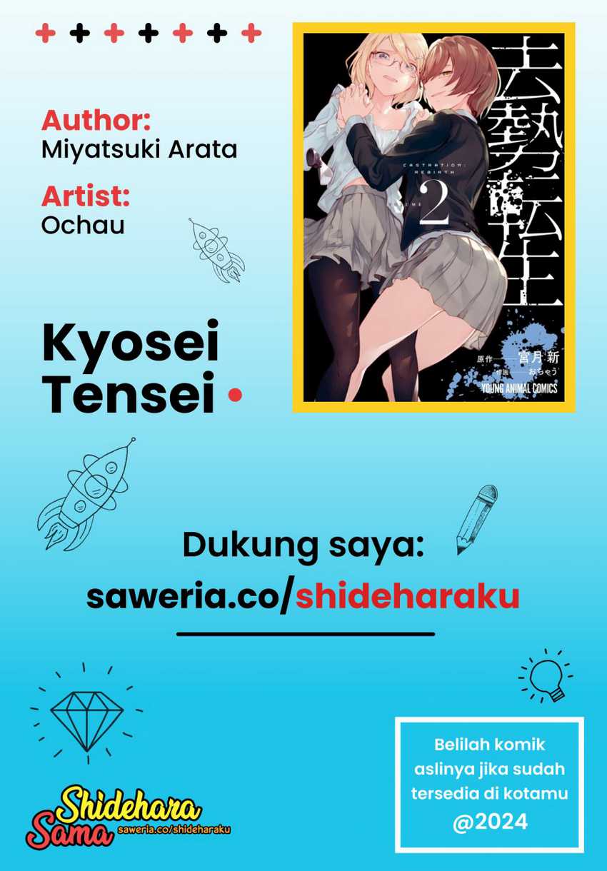 Kyosei Tensei chapter 16 halaman 26