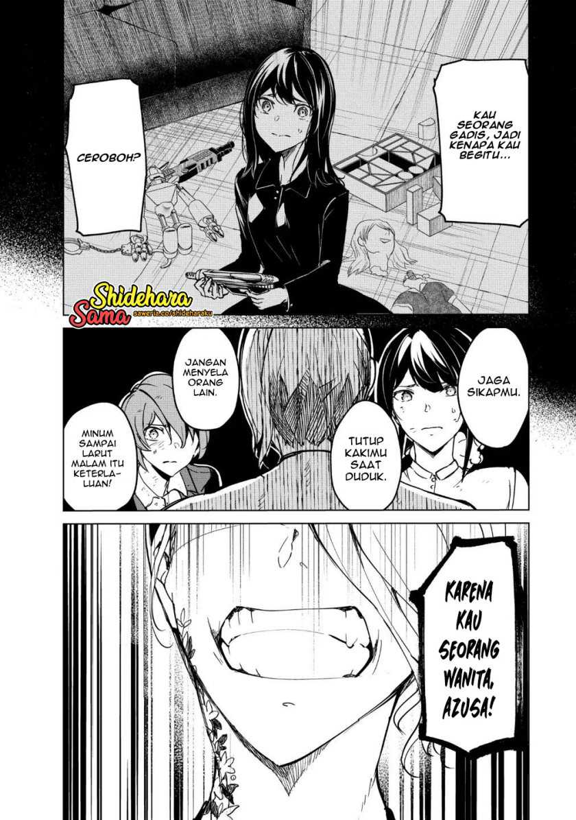 Kyosei Tensei Bab 17 halaman 5