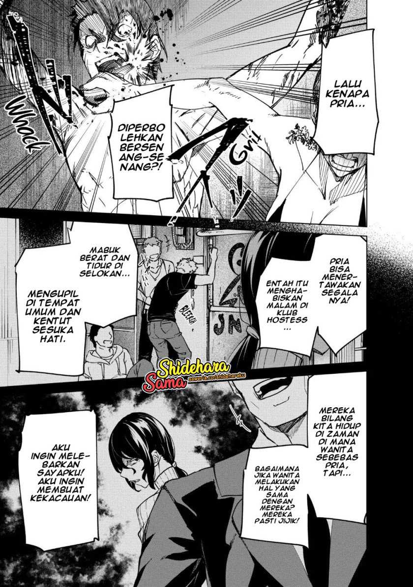 Kyosei Tensei Bab 17 halaman 6