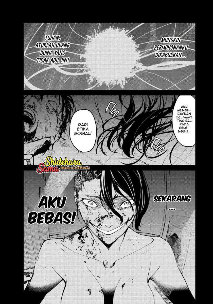 Kyosei Tensei Bab 17 halaman 7