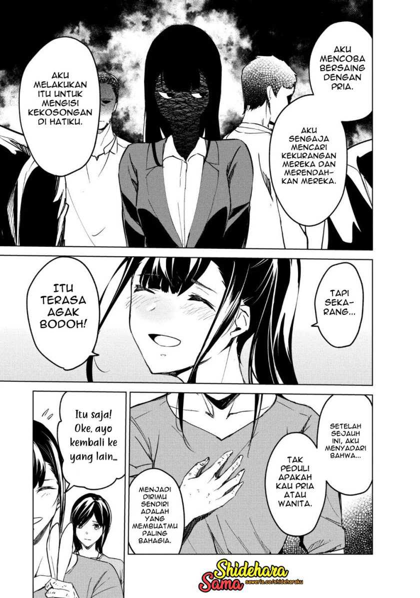 Kyosei Tensei Bab 17 halaman 14