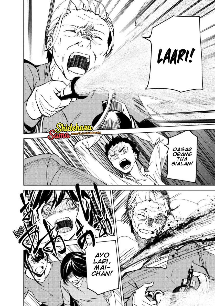 Kyosei Tensei Bab 17 halaman 19