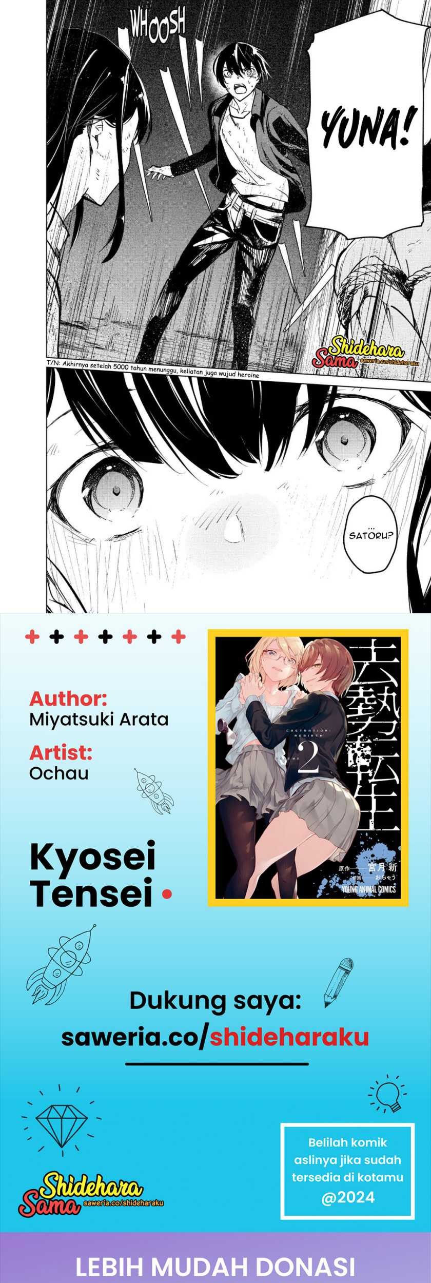 Kyosei Tensei Bab 17 halaman 25