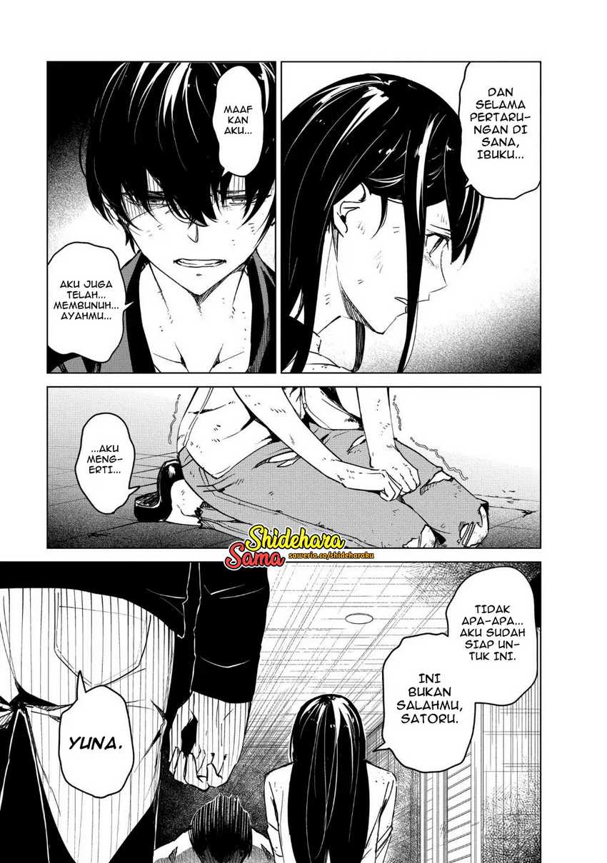 Kyosei Tensei Bab 18 halaman 5