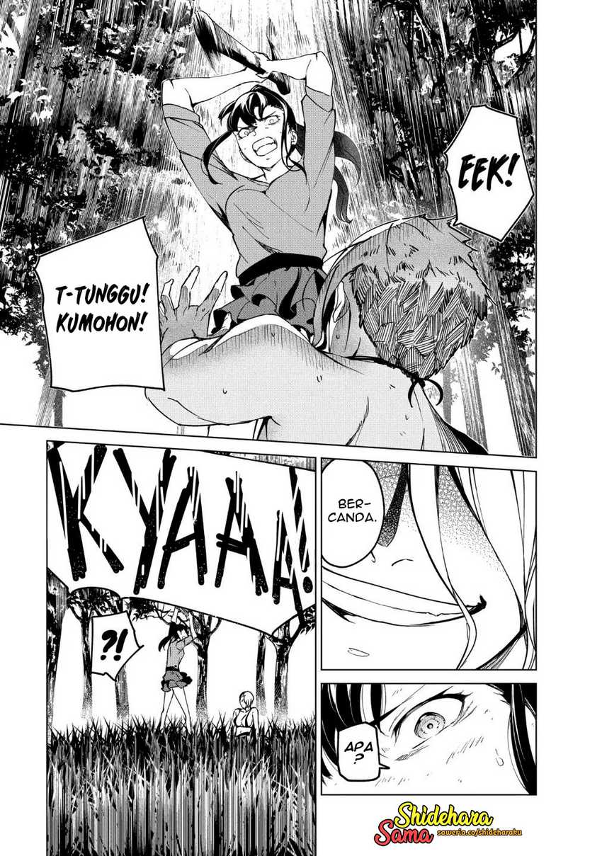 Kyosei Tensei Bab 18 halaman 17