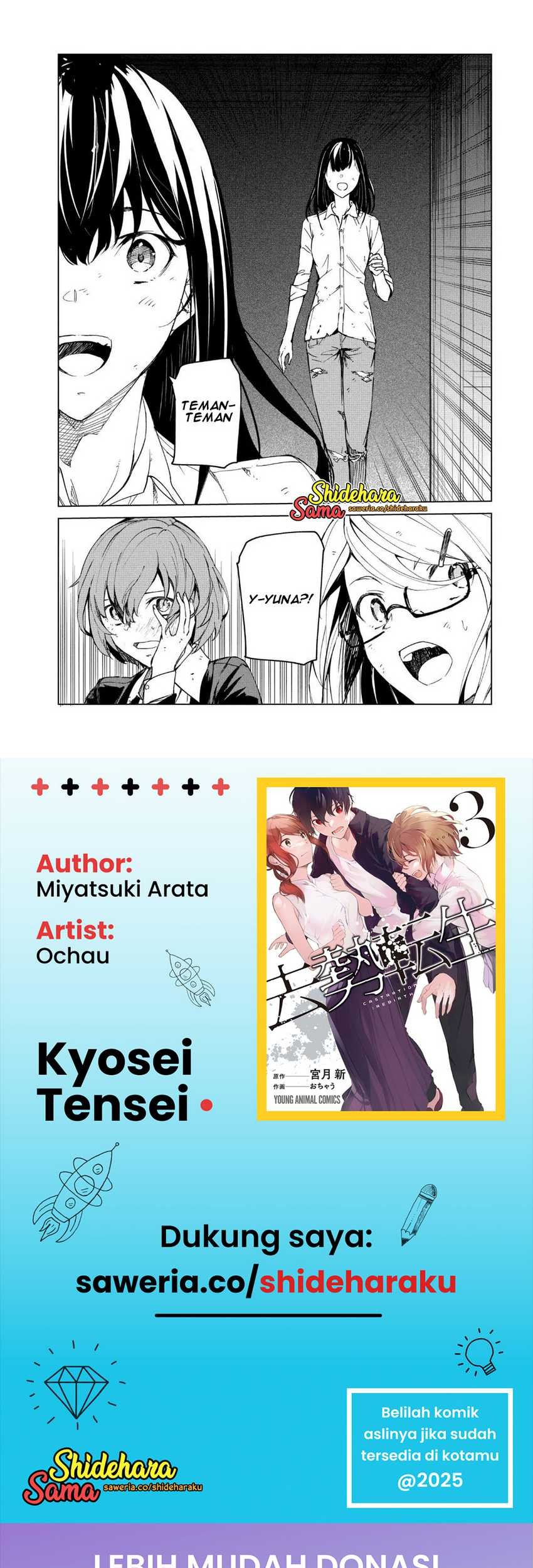 Kyosei Tensei Bab 19 halaman 25