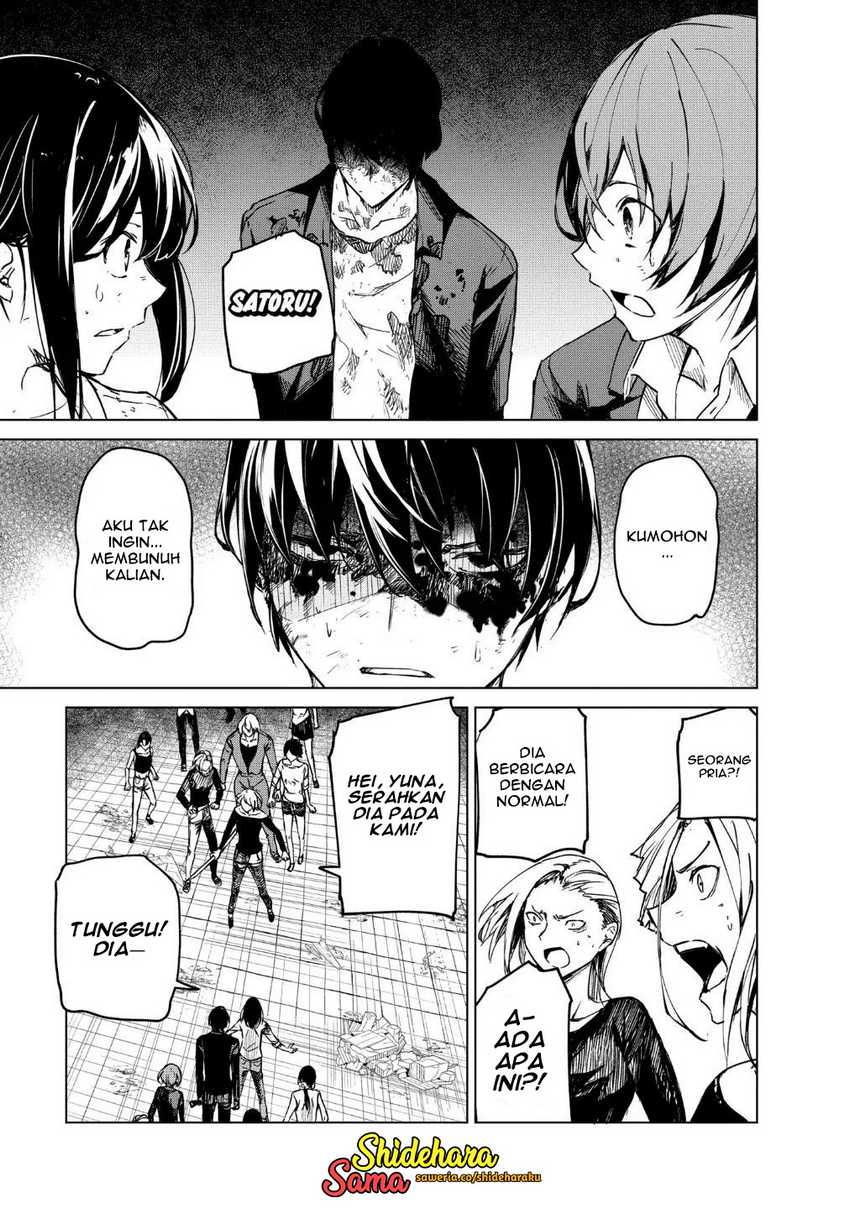 Kyosei Tensei Bab 20 halaman 18