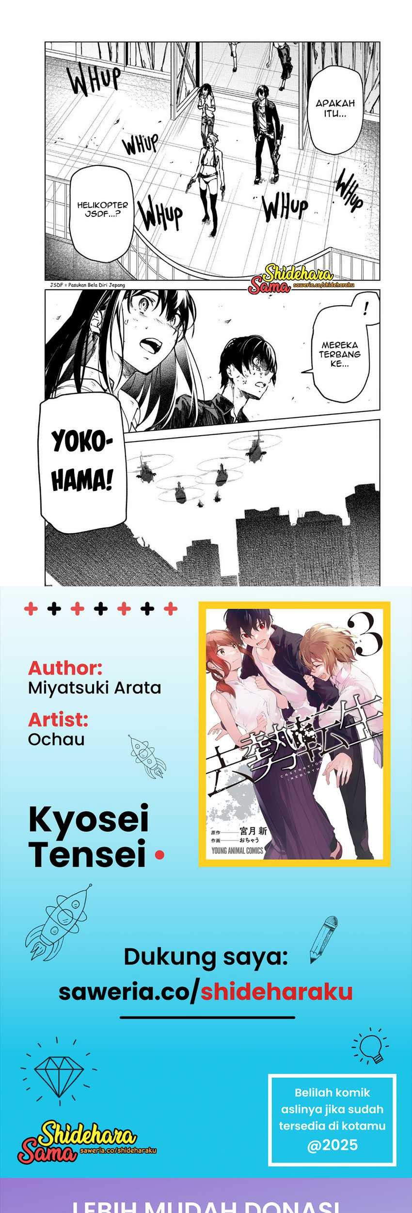 Kyosei Tensei Bab 20 halaman 25