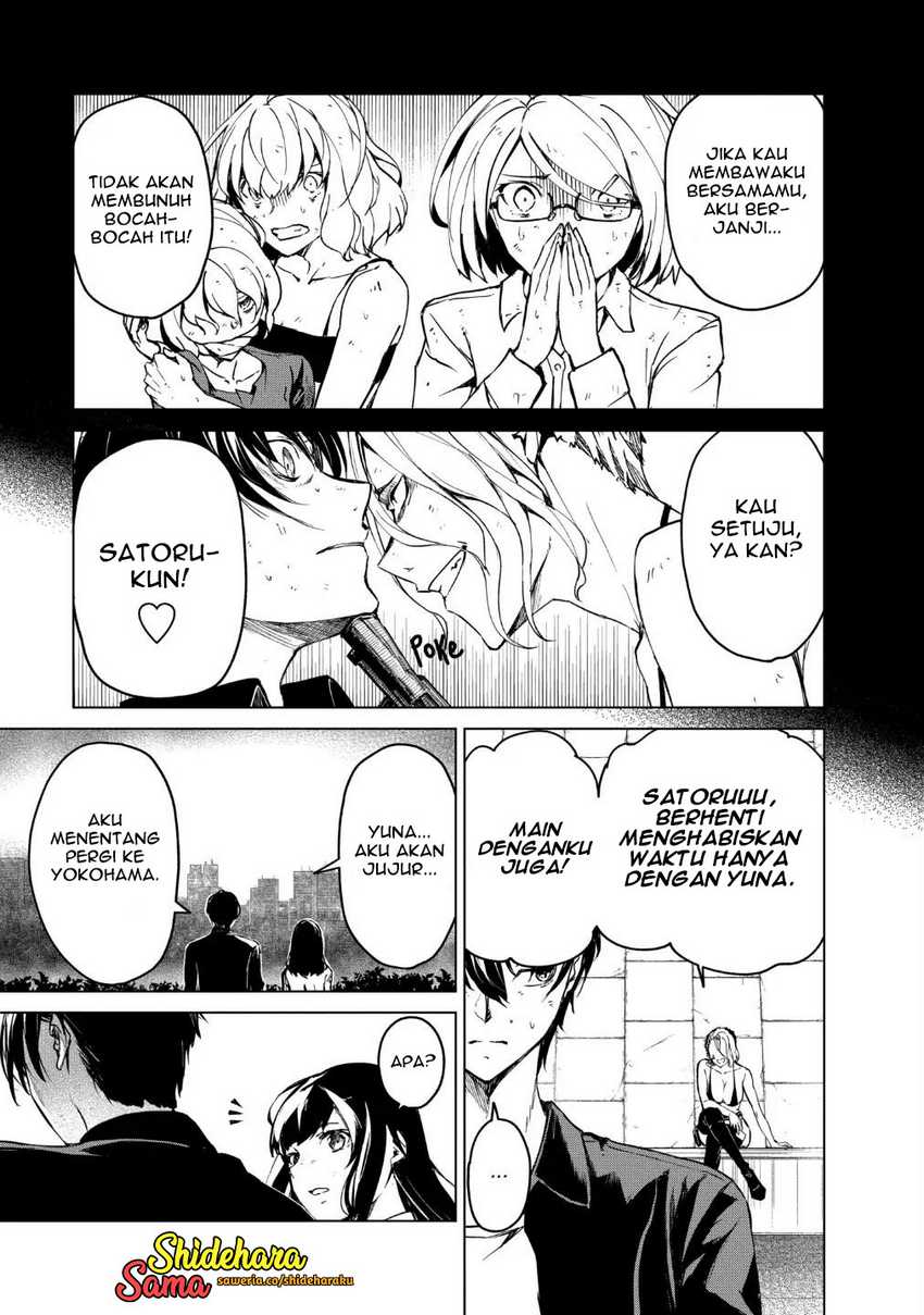 Kyosei Tensei Bab 21 halaman 6