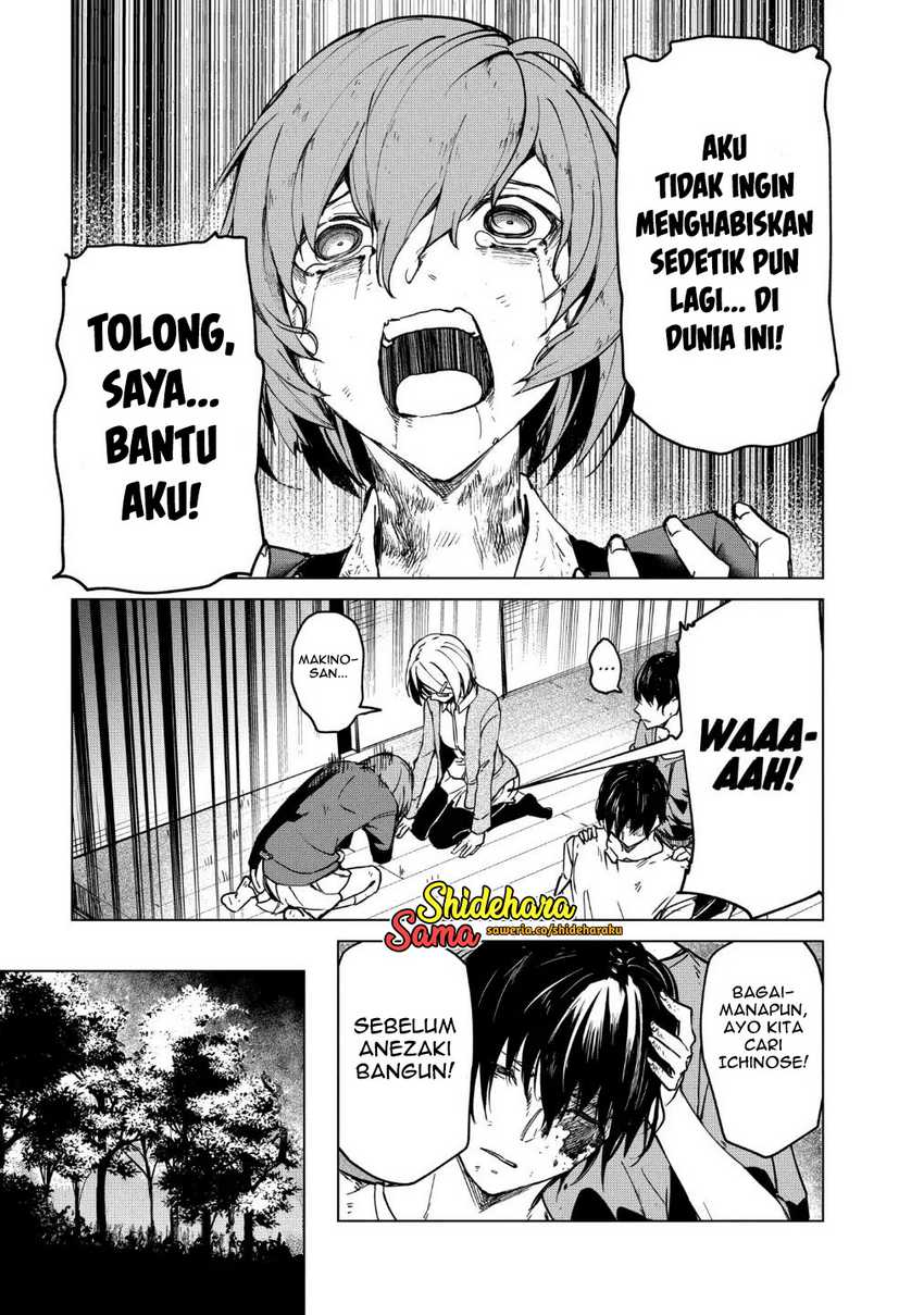 Kyosei Tensei Bab 22 halaman 12