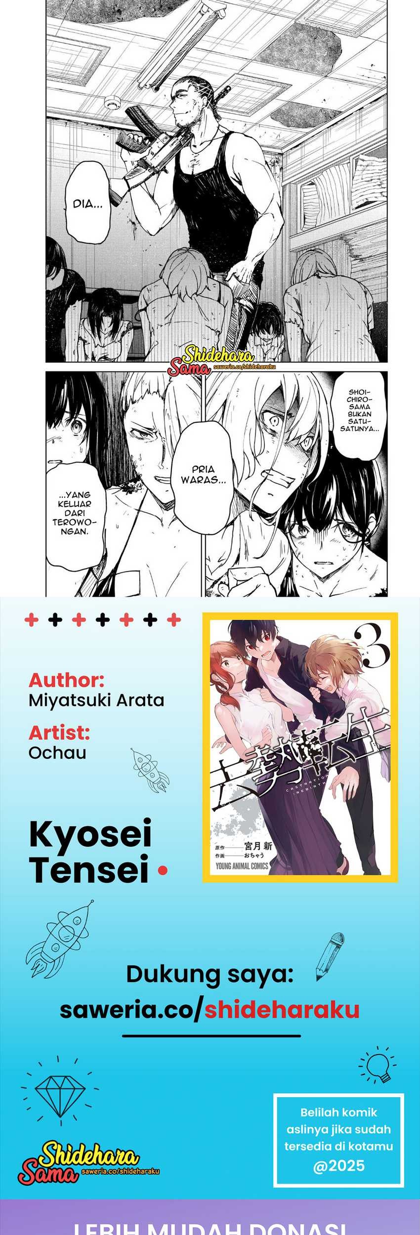 Kyosei Tensei Bab 22 halaman 25