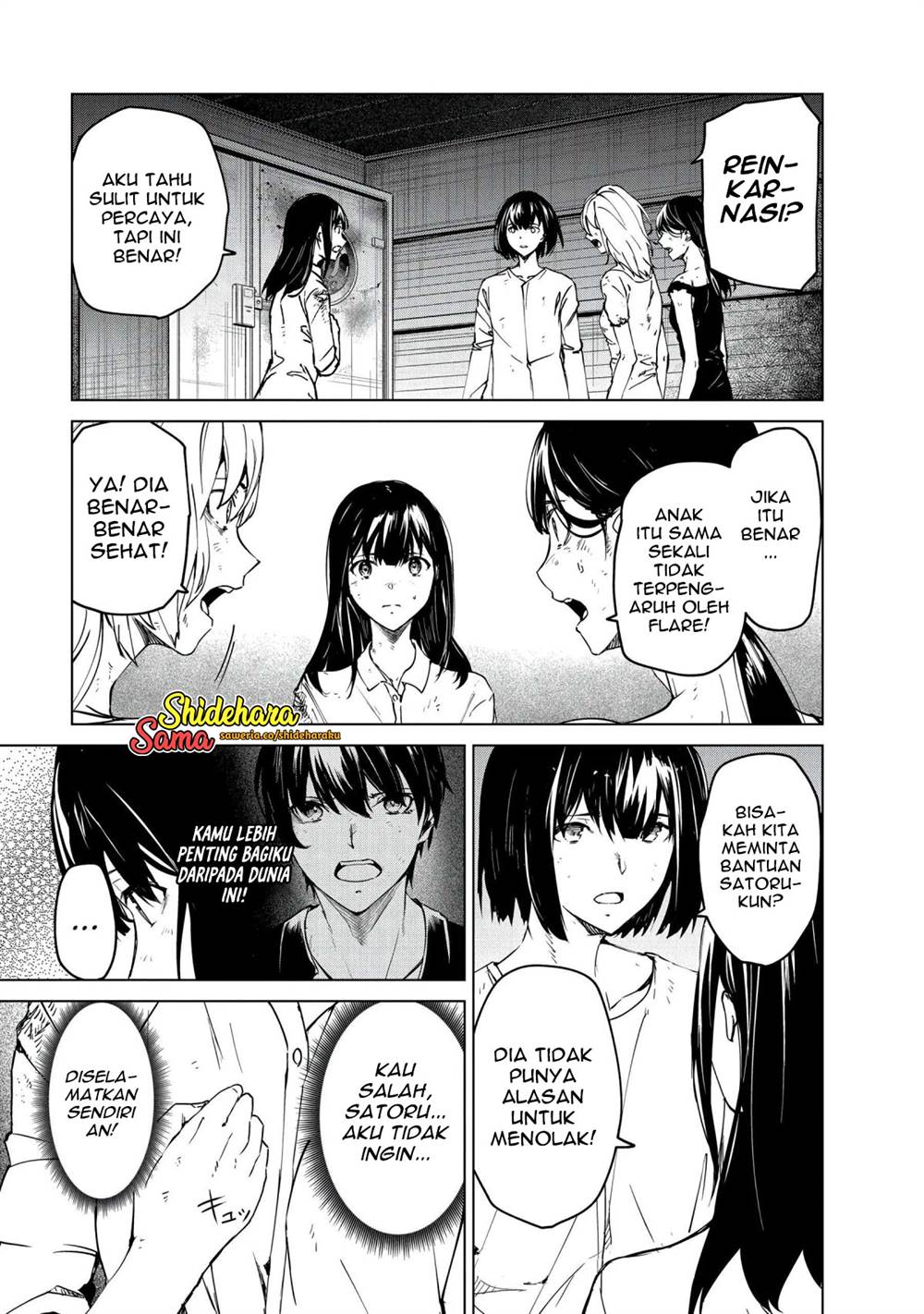 Kyosei Tensei Bab 23 halaman 22