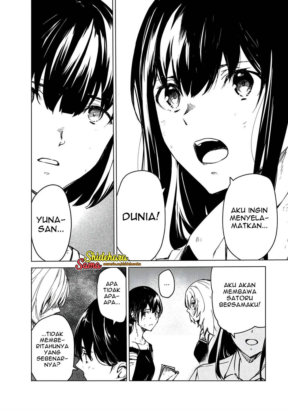 Kyosei Tensei Bab 23 halaman 23