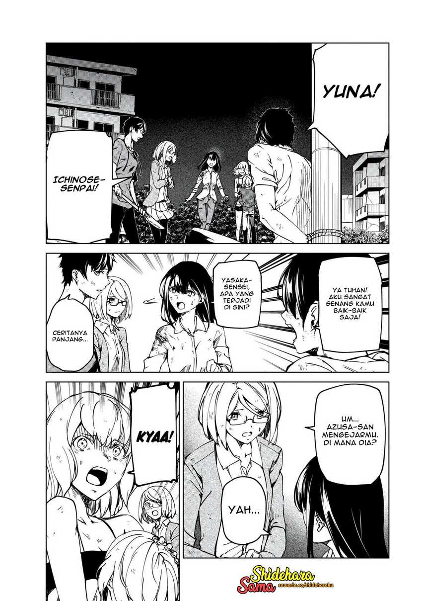 Kyosei Tensei chapter 24 halaman 3