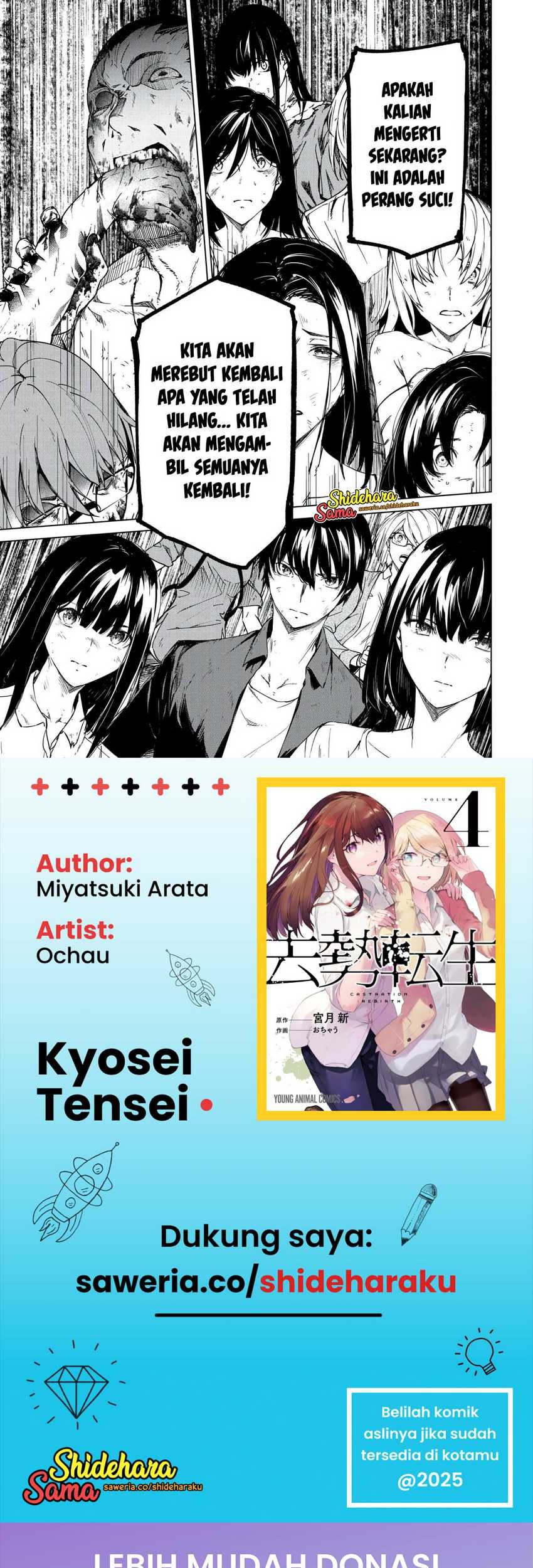 Kyosei Tensei chapter 24 halaman 25