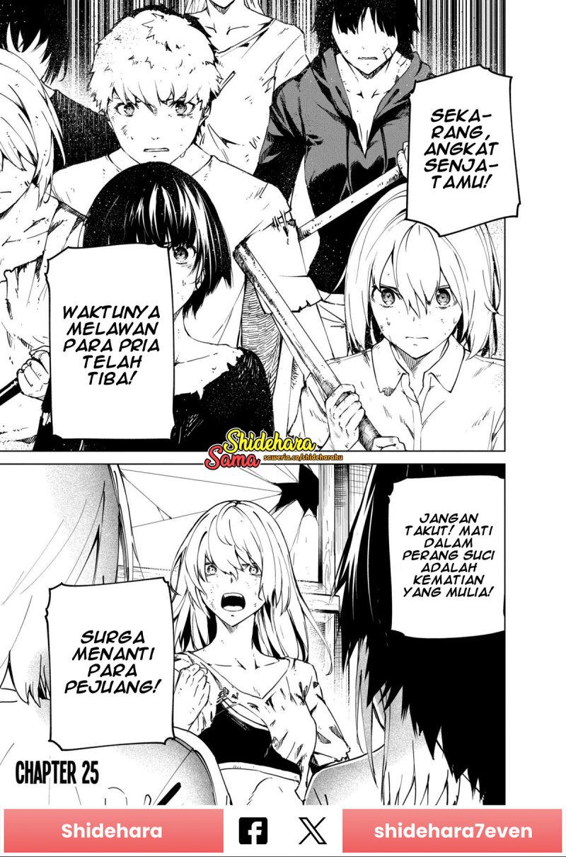 Kyosei Tensei Bab 25 halaman 2