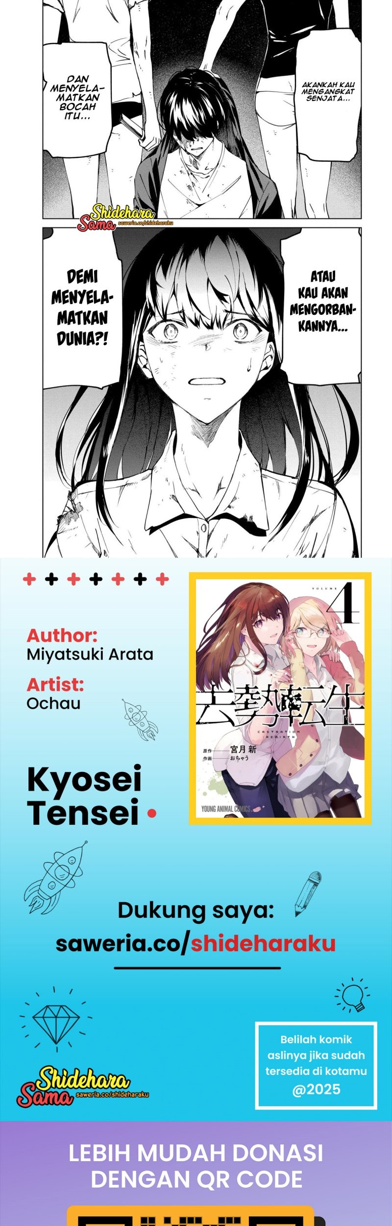 Kyosei Tensei Bab 25 halaman 25