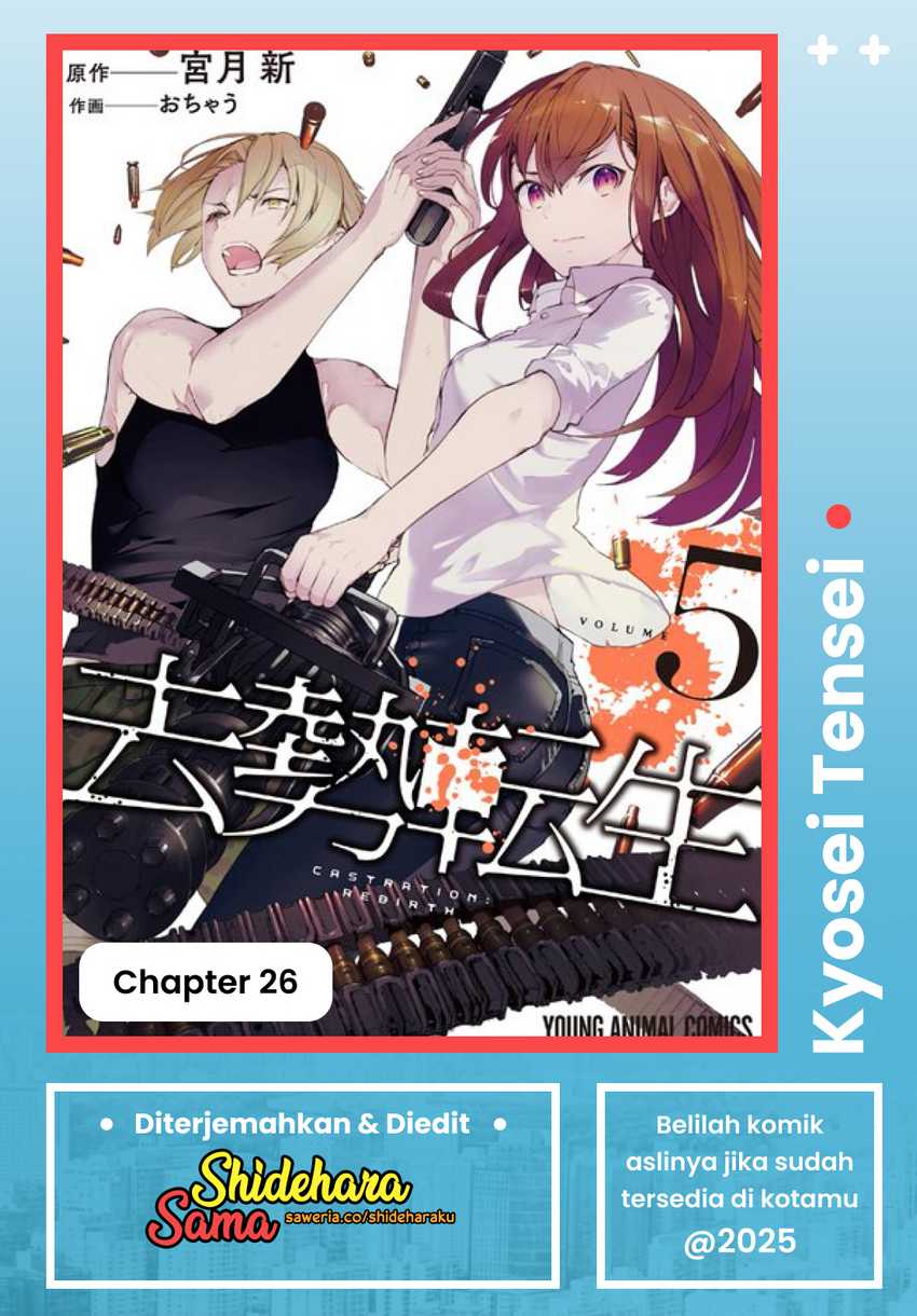 Kyosei Tensei chapter 26 halaman 1